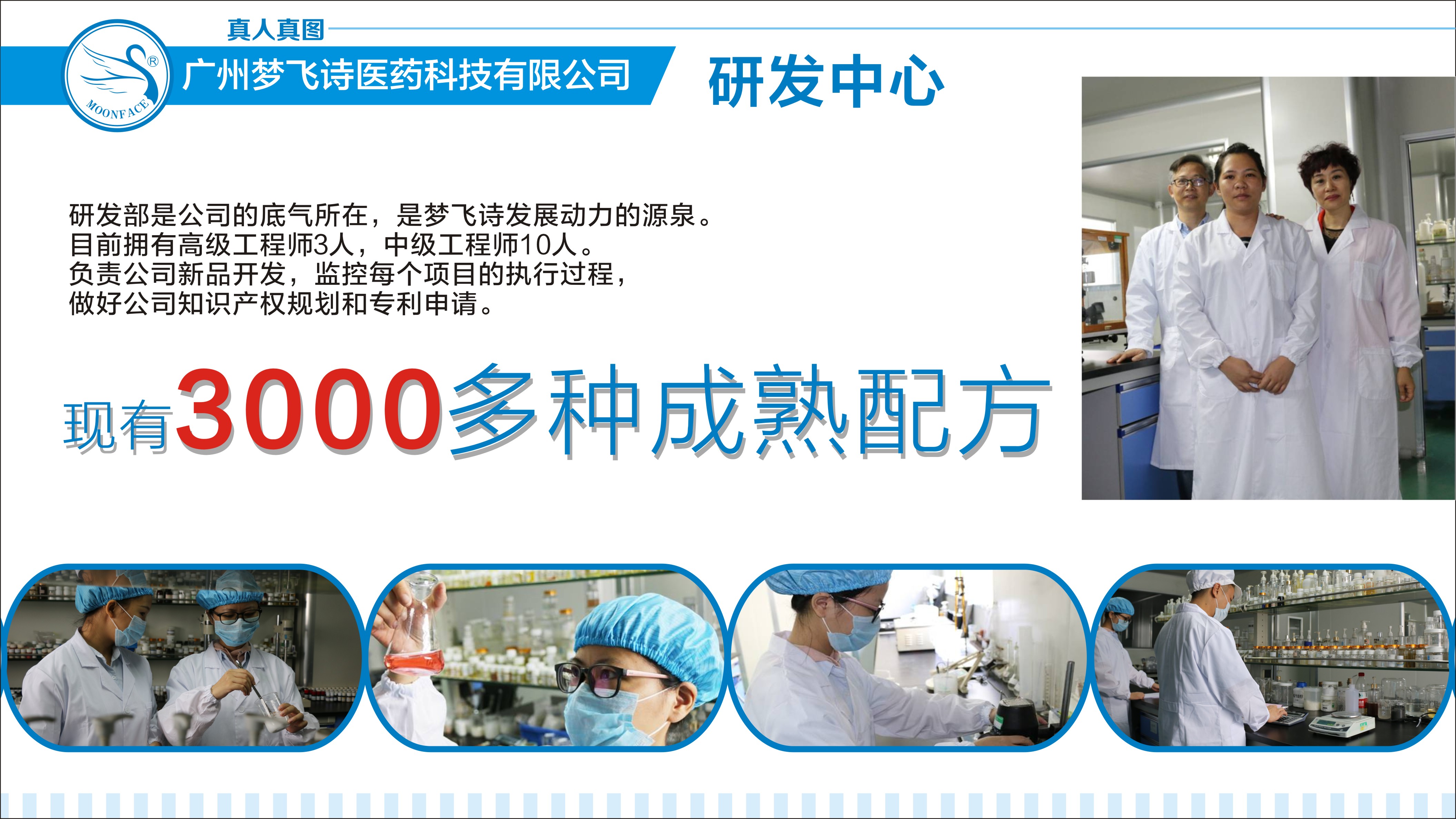夢飛詩工廠