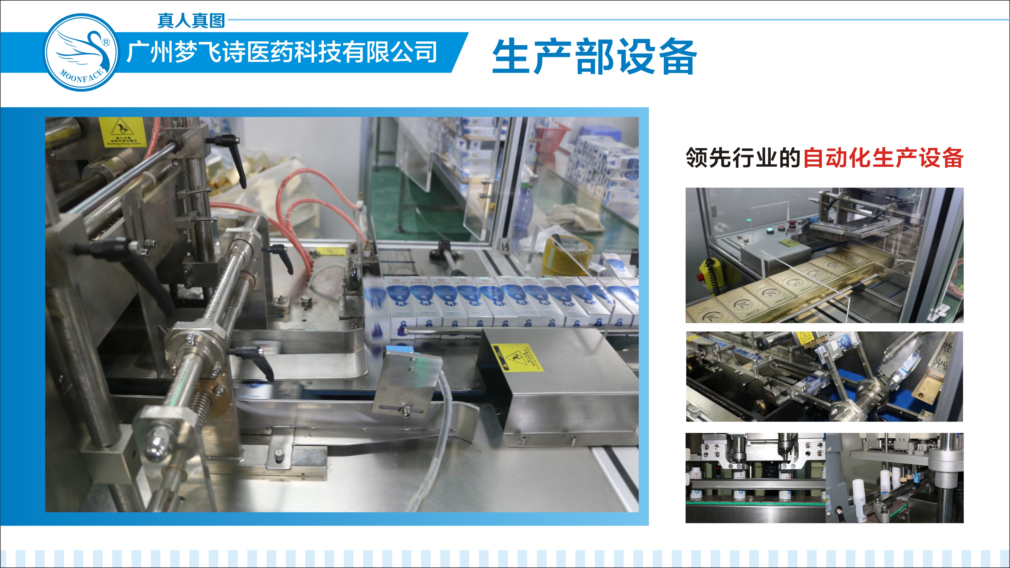 蠶絲面膜廠家，廣州面膜加工廠