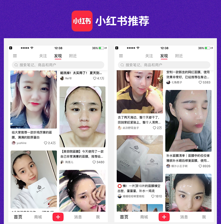 可溶解面膜