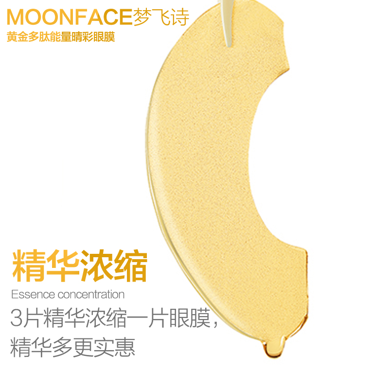 膠原蛋白