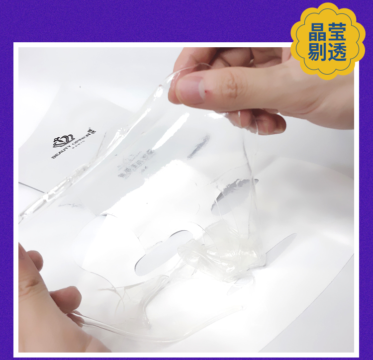 化妝品代加工