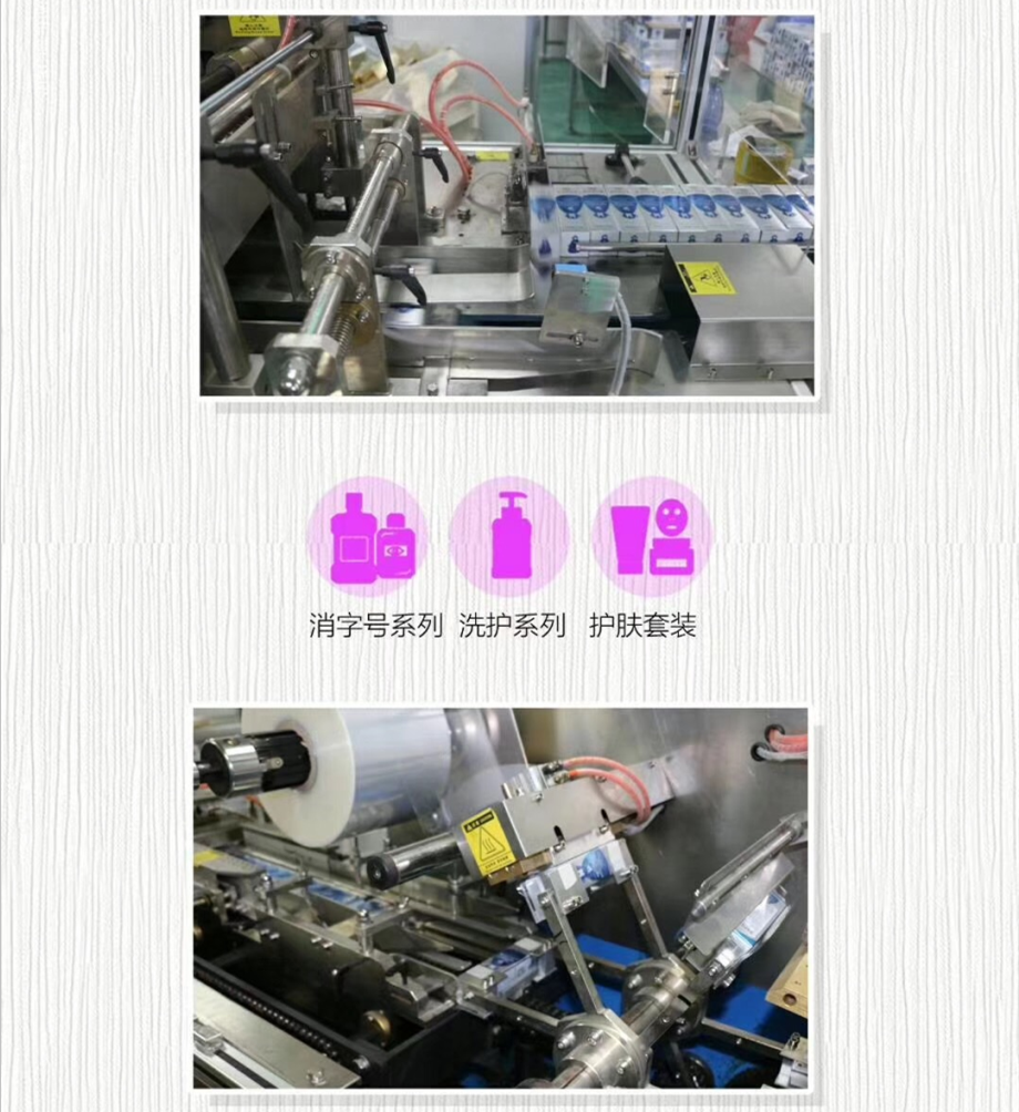 夢飛詩化妝品