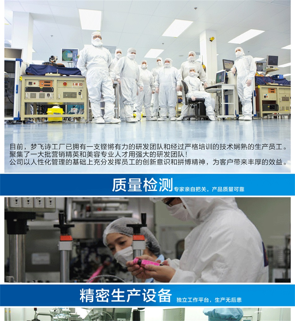 夢飛詩廠家