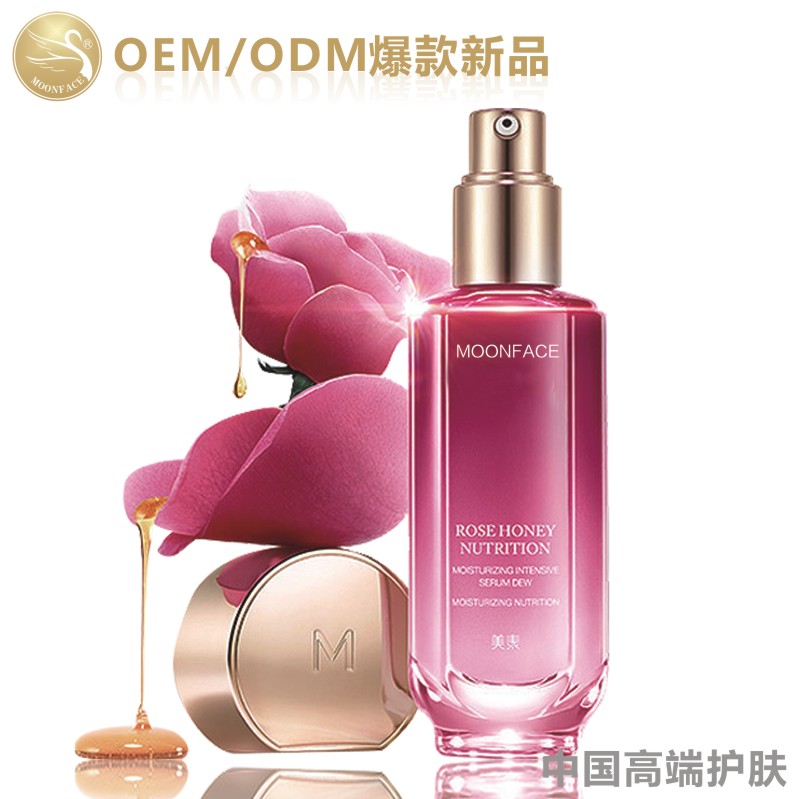 原液OEM加工