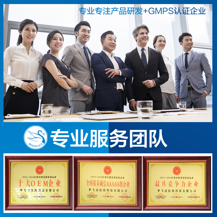 夢飛詩化妝品