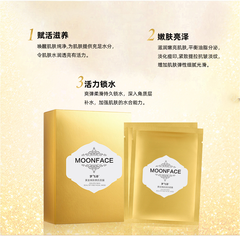 化妝品OEM廠家